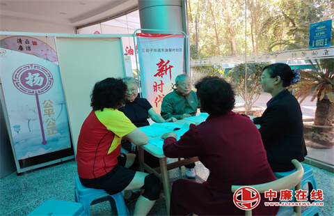 馨心向廉润初心 清风正气满社区
