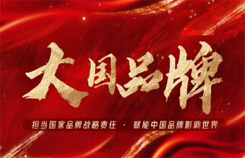 第二届中国（澳门）新质农业品牌出海博览会发布会