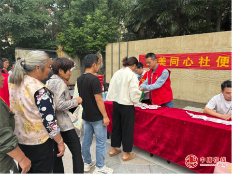党建引领暖中秋，便民服务聚民心